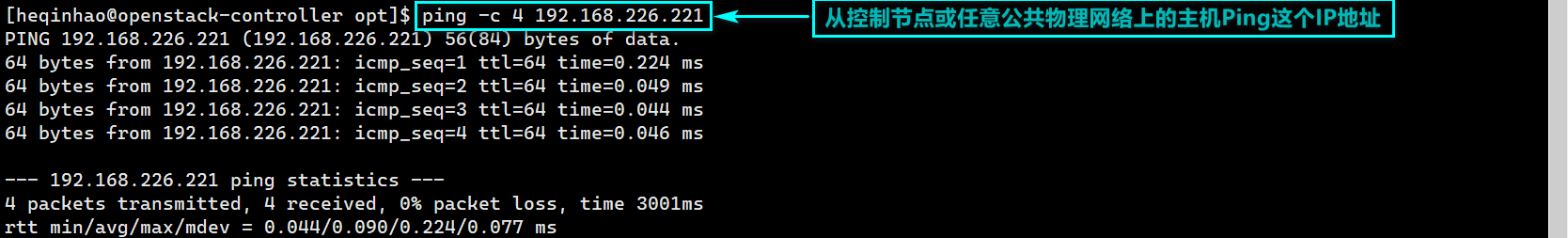 ping